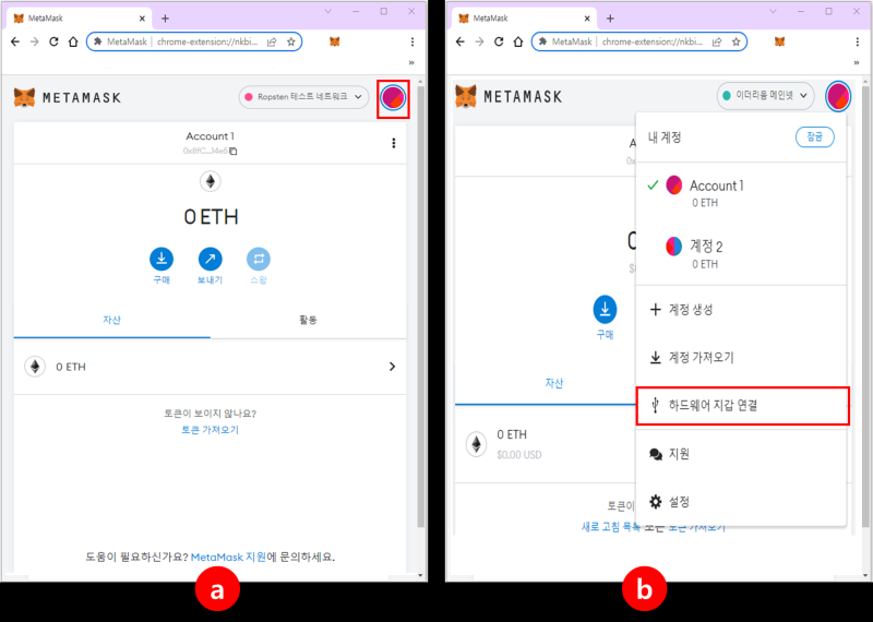 이제 디센트 지갑과 메타마스크 지갑 연동이 가능합니다. (QR-based 연결 기능 지원!!) : 네이버 블로그 이제 디센트 지갑과 메타마스크 지갑 연동이 가능합니다. (Qr-Based 연결 기능 지원!!) : 네이버 블로그