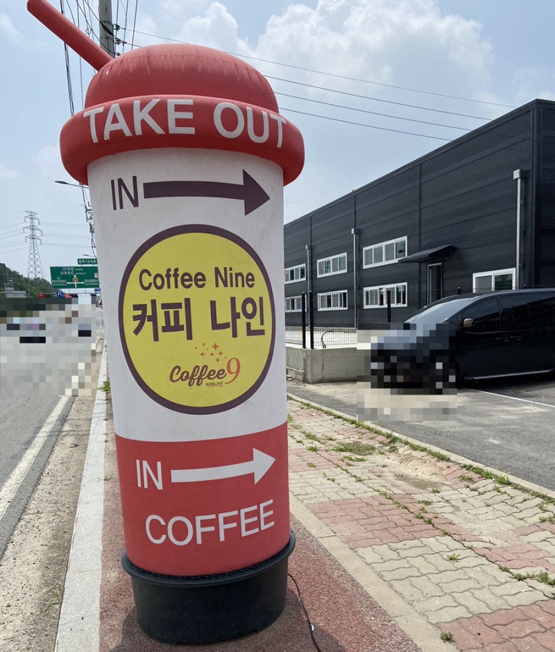 우즈커피 이미지