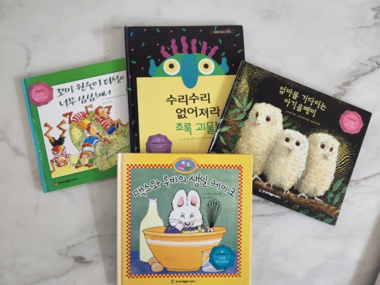  프뢰벨 테마동화 6세 아이 오래오래 읽는 창작동화전집