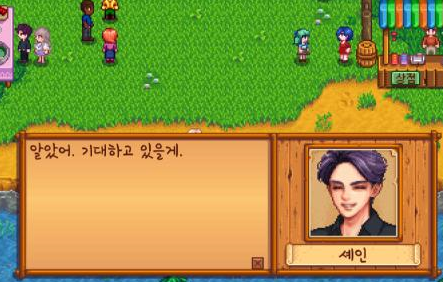  스듀일기1 :: 스듀 초보의 1년차 봄, 여름 일기