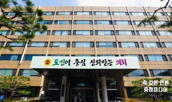 충북도의회, 전반기 상임위원 선출... 원 구성 마무리