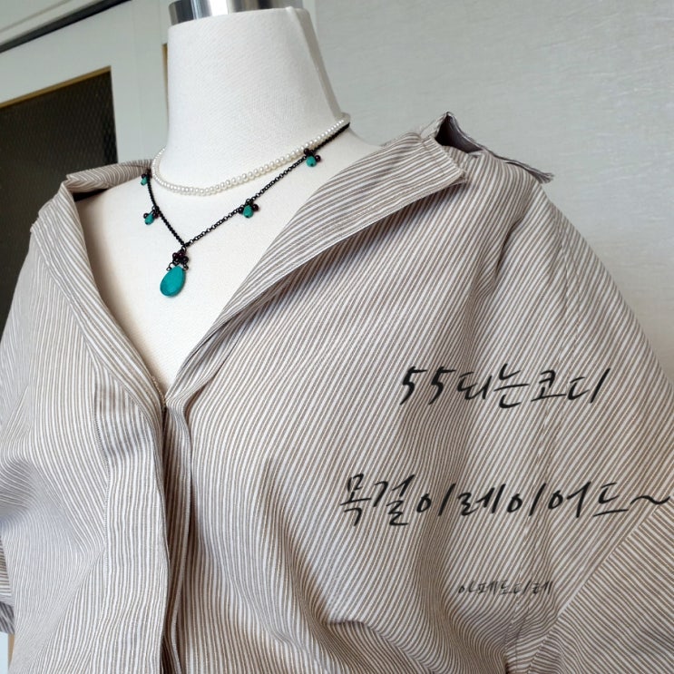  목걸이레이어드로 꾸며 본 원피스코디~