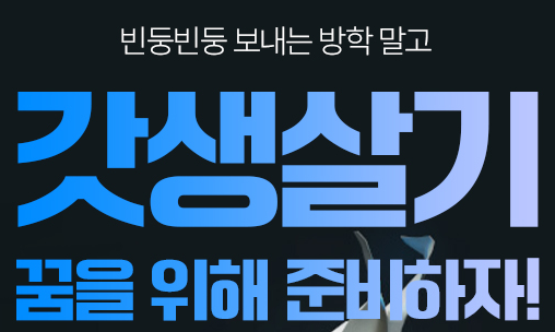  안산디지털드로잉학원 좋은 학원 고르는 방법