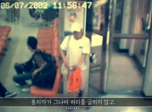  청주 장기미제 사건 청주 물탱크실 주부 살인 사건 (그알 -주검으로 돌아온 엄마의 한달 )