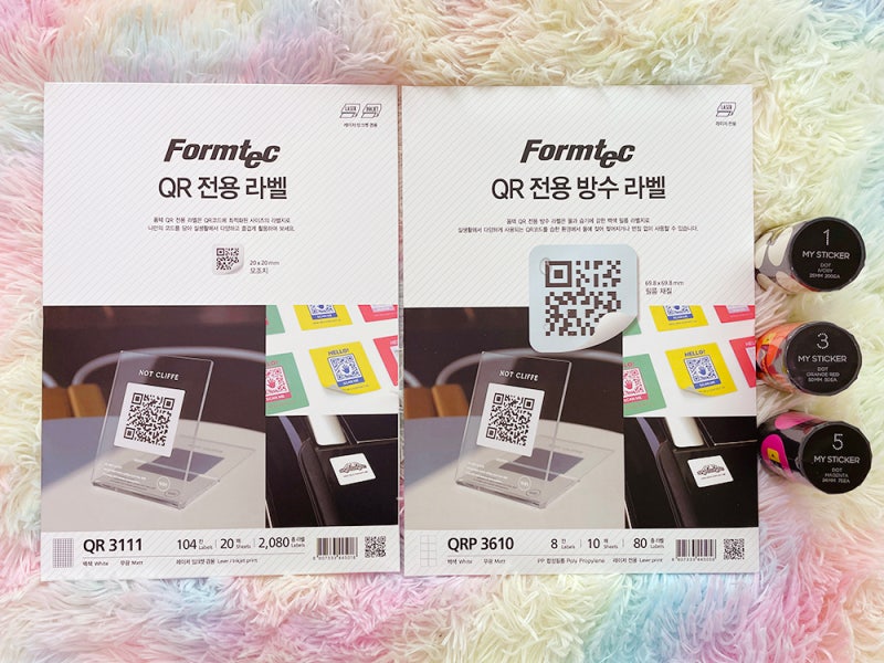 * QR코드 스티커 라벨 :: 폼텍 디자인프로9으로 QR코드제작 무료 QR코드만들기 - 셀프 스티커 디자인, 셀프 다꾸스티커 ...