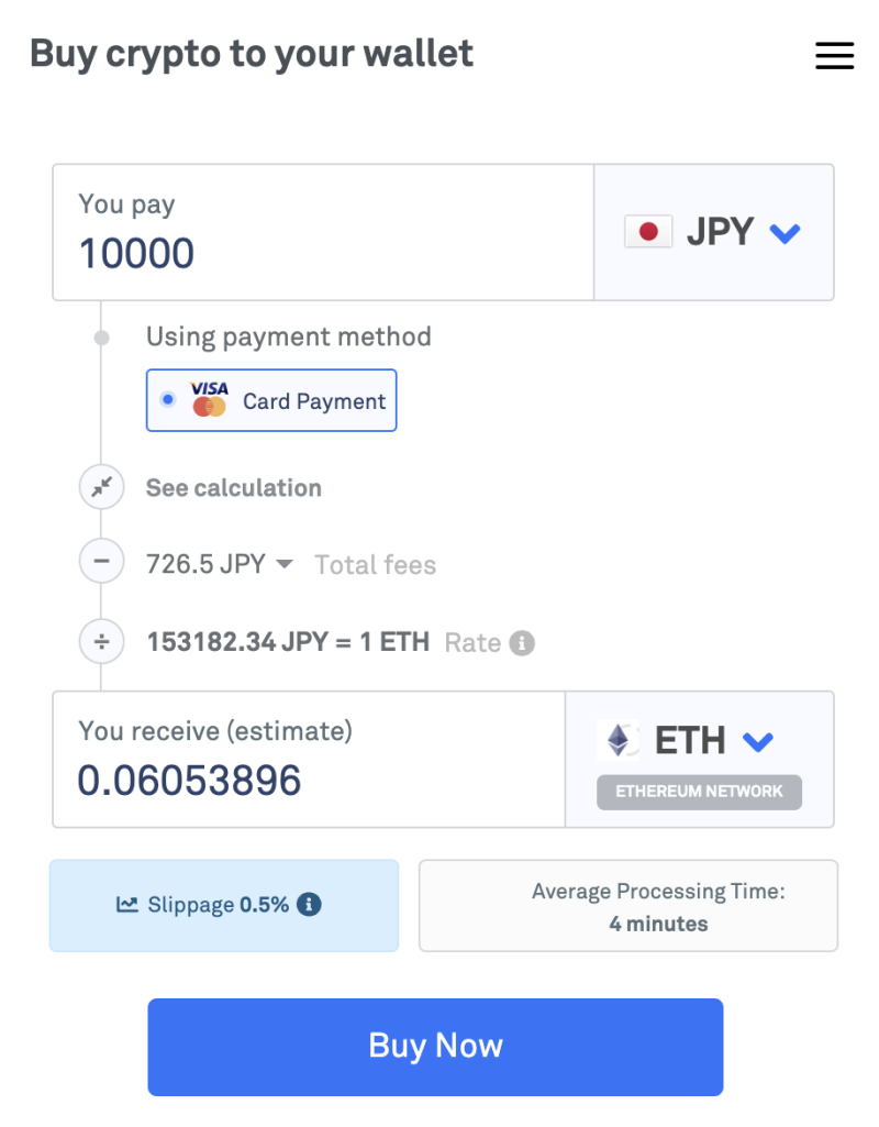메타마스크에서 삽질 (feat. 이더리움 구입 시도) : 네이버 블로그