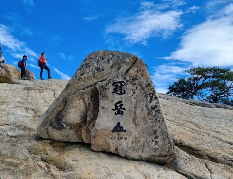  [블랙야크 BAC#2 관악산 등산코스, 과천향교 코스]