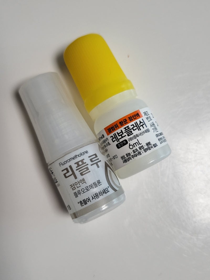 수원 문안과 스마일 라식 내돈내산 후기 - 검진, 수술, 가격 : 네이버 블로그