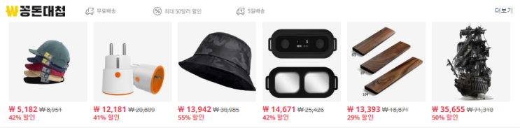 알리익스프레스 프로모션코드 7월 $50 할인 + 5일 배송 + 무료배송 알리익스프레스 프로모션코드 7월 $50 할인 + 5일 배송 + 무료배송