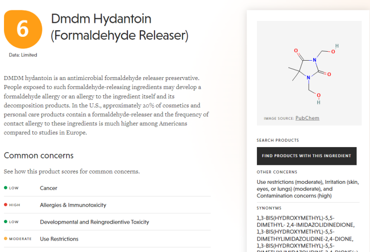  DMDMH, DMDM Hydantoin 디엠디엠하이단토인