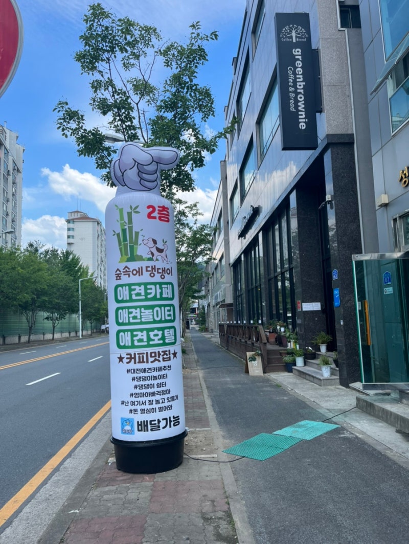 사진 3