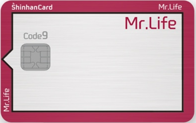  신한카드 미스터라이프 Mr.Life 데일리라이프 생활맞춤형 카드