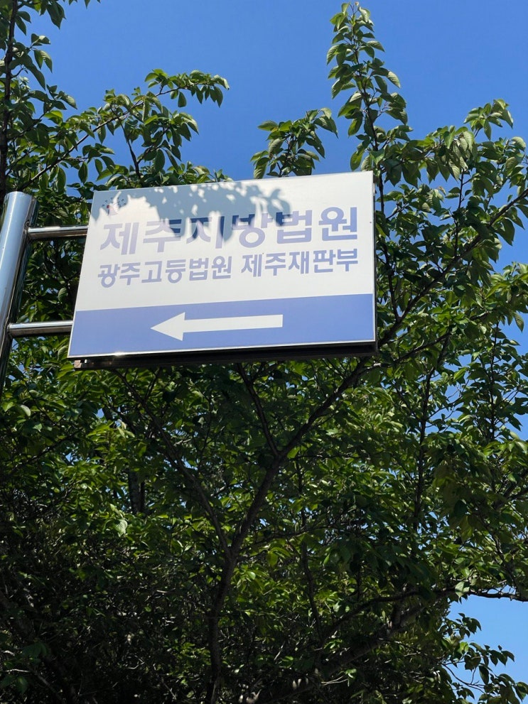  살인미수 특수폭행 합의금 피해자 합의서, 당구장에서 음주후 폭행 징역형 집행유예선고 판례 형사전문변호사