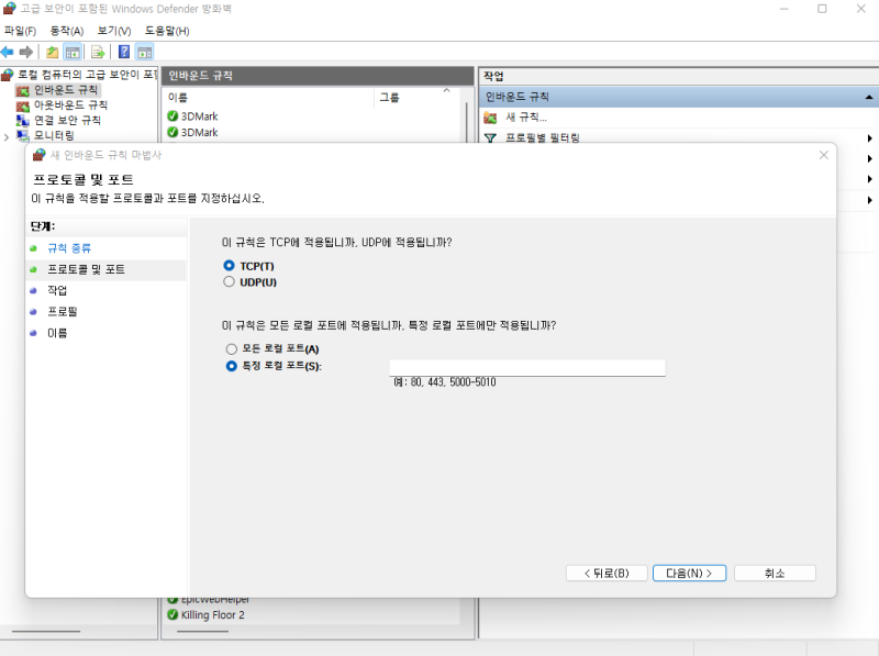 롱빈터 서버 만들기, 기초 설정법 Longvinter dedicated server : 네이버 블로그