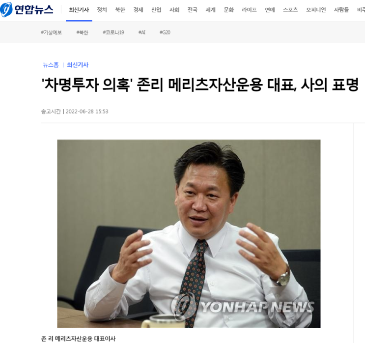  글쎄...