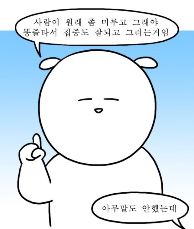  [7월첫째주] 주간일기 (에스프레소바 가고싶어요, 건강간식, 외근, 스카?)