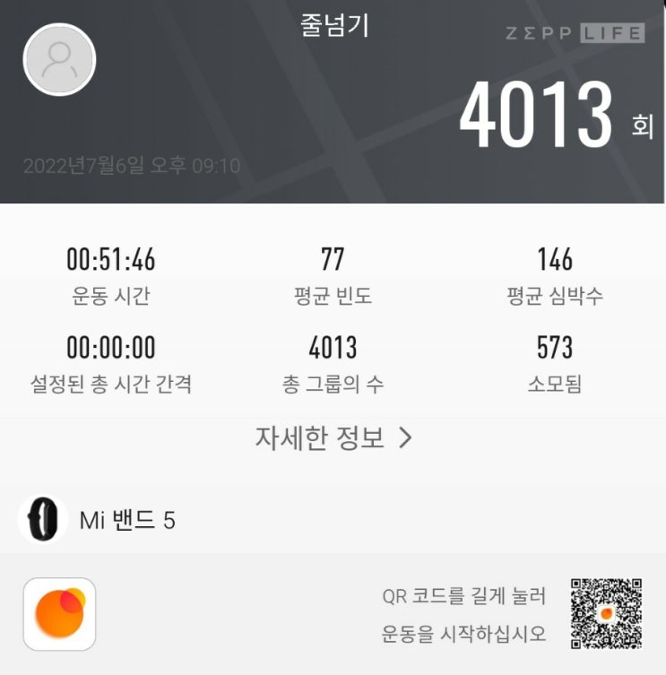  주워들은 말로 인생바꾸기
