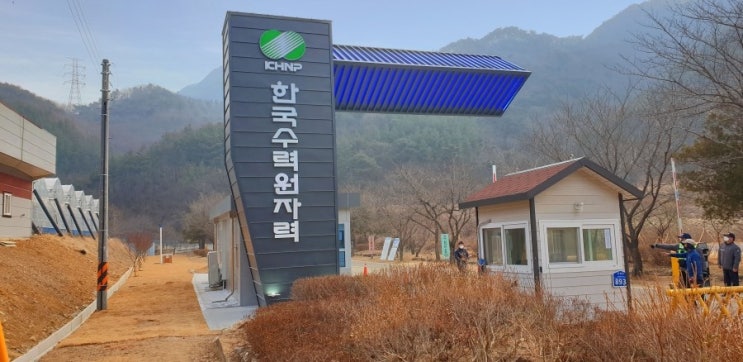 (주)제이스디자인 한국수력원자력(주) 무주양수발전소 (2022)