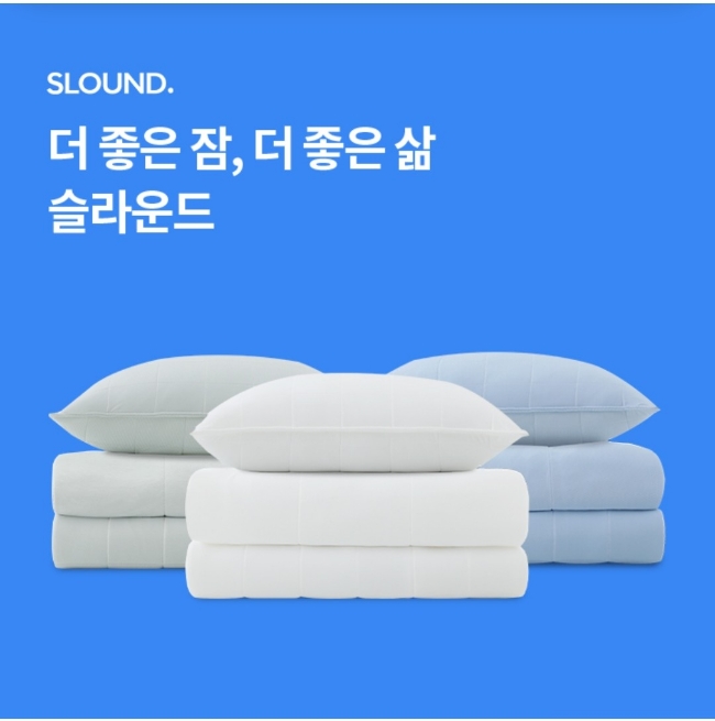  7월 7일 OK캐쉬백 슬라운드 오퀴즈 정답