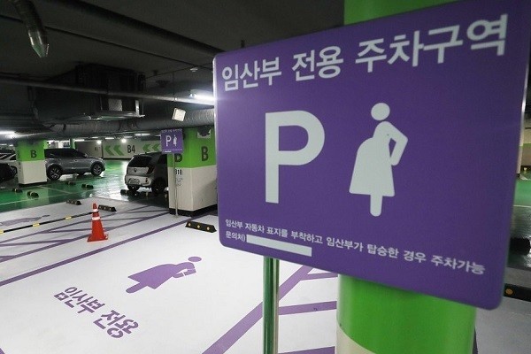 임산부 임신부 뜻 표현의 차이는 완전 달랐다 임산부 임신부 뜻 표현의 차이는 완전 달랐다