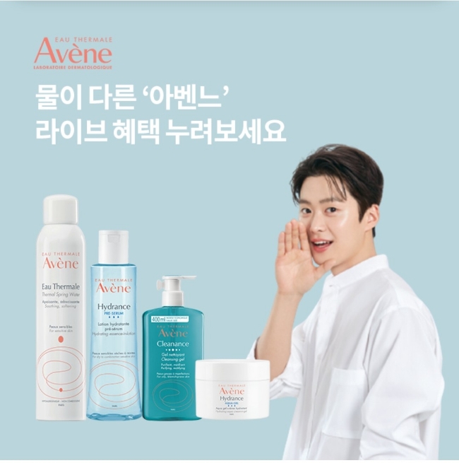  7월 6일 OK캐쉬백 아벤느 오퀴즈 정답