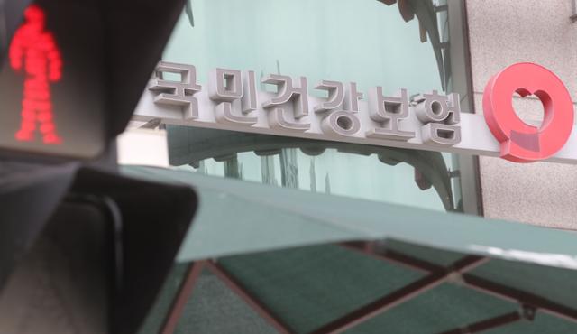 건보재정 4조 감소하는데 정부는 외면... "건보료 19% 뛸 수도" 건보재정 4조 감소하는데 정부는 외면... "건보료 19% 뛸 수도"
