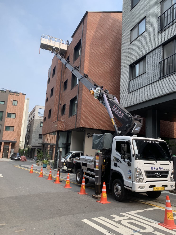  [인천 행복스카이] 고양시 덕양구 향동동 물동이