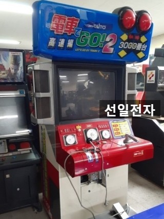  전차 Go! 2