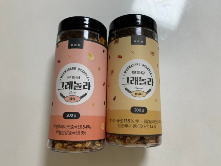 올댓뮤즈3에서 유이가 소개한 무화당 무설탕그래놀라 바나나, 갈릭 2가지맛 리뷰 올댓뮤즈3에서 유이가 소개한 무화당 무설탕그래놀라 바나나, 갈릭 2가지맛 리뷰