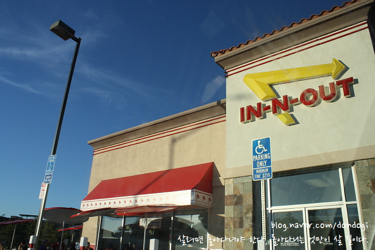  [3차 미국 서부 여행] 6. 샌프란시스코, 인앤아웃 버거(IN N OUT BURGER), 귀국