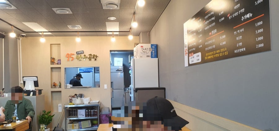 95한우곱창 사진 2