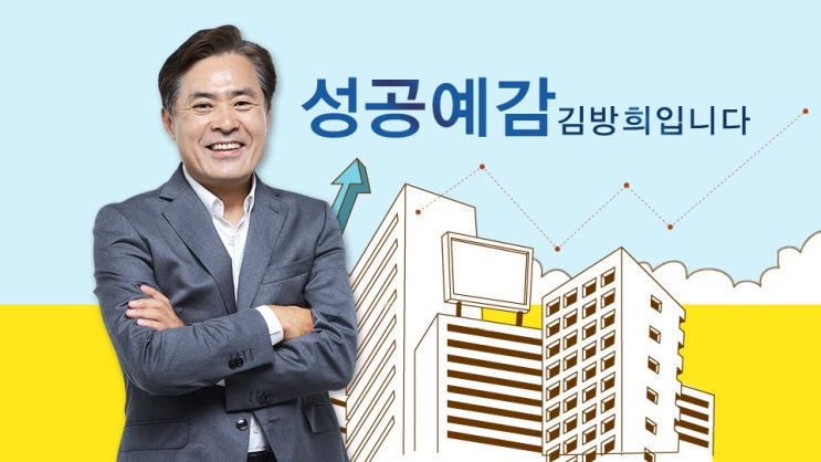  경제 라디오 방송 모음