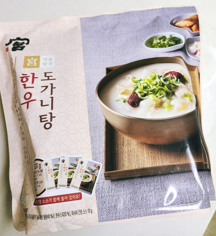 코스트코 한우 도가니탕으로 든든한 한 끼 해결!! 코스트코 한우 도가니탕으로 든든한 한 끼 해결!!