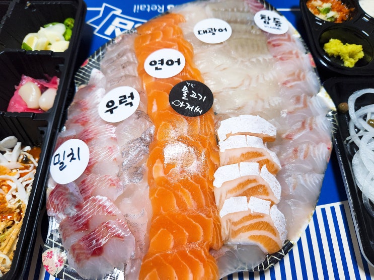 영도맛집, 영도물고기아저씨; 포장 배달 전문 영선동 횟집 영도맛집, 영도물고기아저씨; 포장 배달 전문 영선동 횟집