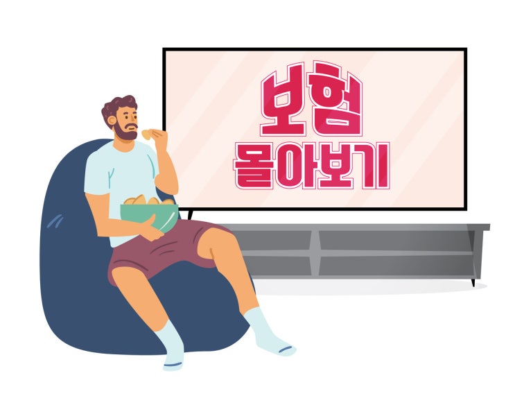 백내장 부지급 사태의 전말