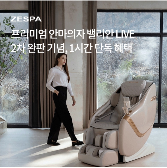  7월 7일 OK캐쉬백 제스파 오퀴즈 정답