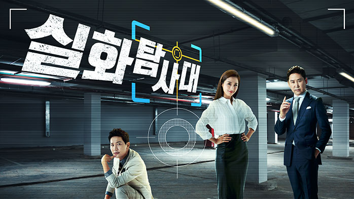 실화 탐사대 176회 첫 번째 실화 : 비둘기 떼를 몰고 다니는 '구구맘'(?), 두 번째 실화 : 우리 아버지를 고발합니다 우리 아방의 블루스 실화 탐사대 176회 첫 번째 실화 : 비둘기 떼를 몰고 다니는 '구구맘'(?), 두 번째 실화 : 우리 아버지를 고발합니다 우리 아방의 블루스