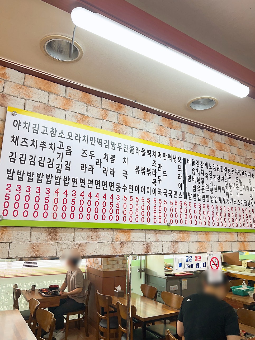 원조박리분식 사진 3