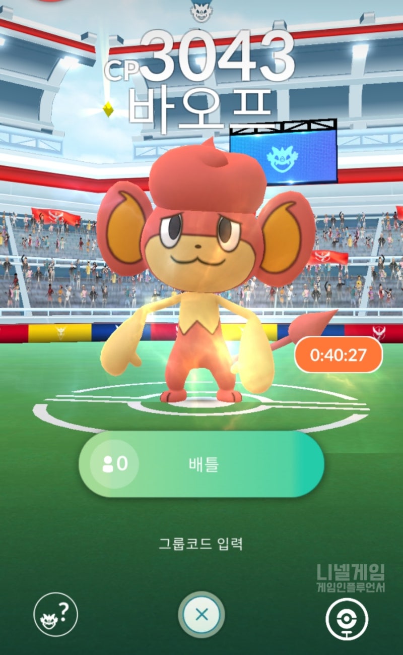 포켓몬고 1성 레이드 배틀 바오프 타입 & 상성 : 네이버 블로그