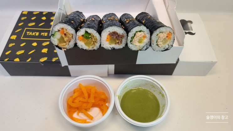 미도김밥. 명학역 2번출구 꼬마김밥. 미도김밥. 명학역 2번출구 꼬마김밥.