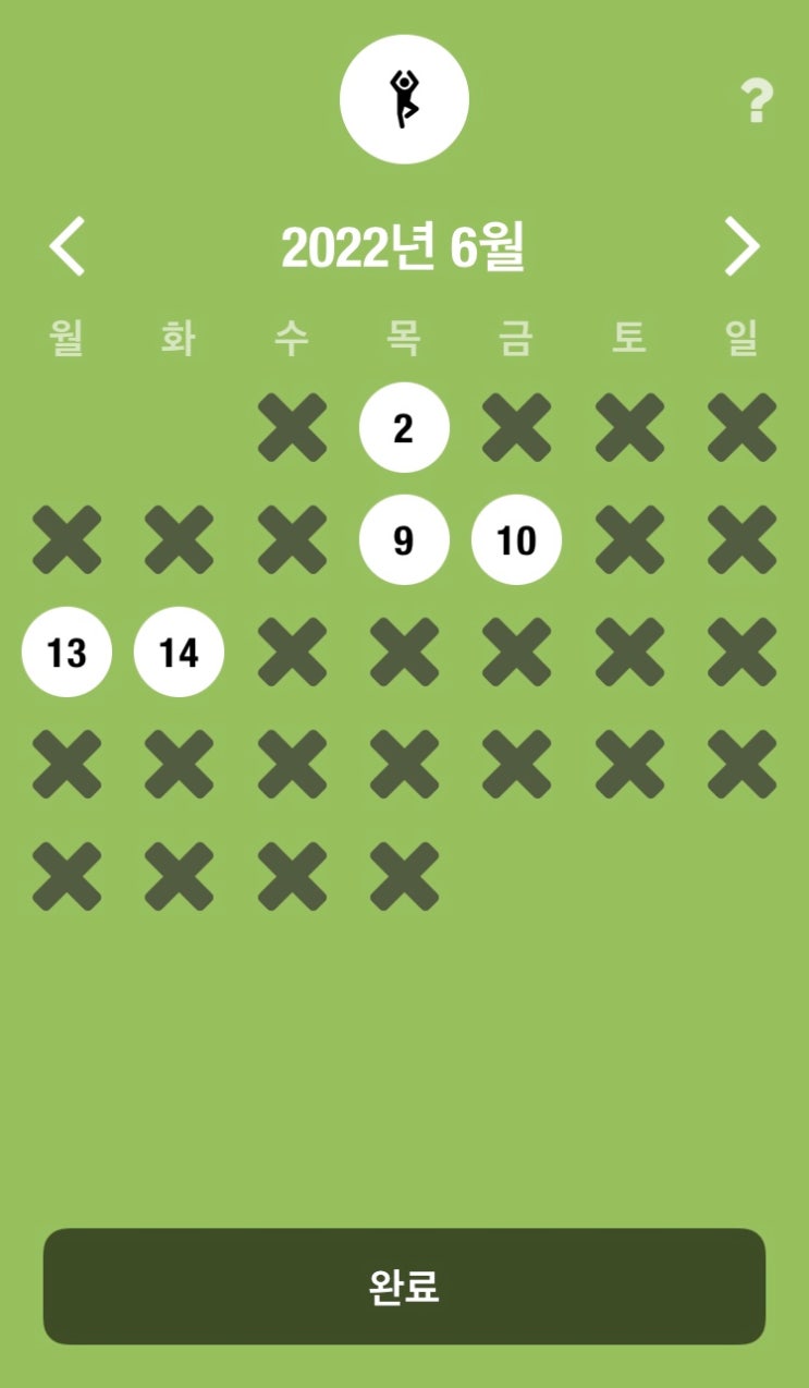  요가 했다고 하기도 민망한 6월, 요가 3달차 인바디 기록(2022.07.04)