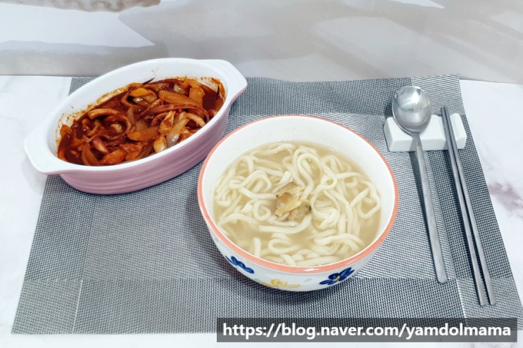  밀스온 팔당불오징어와 바지락 칼국수로 간편하게 집밥해결