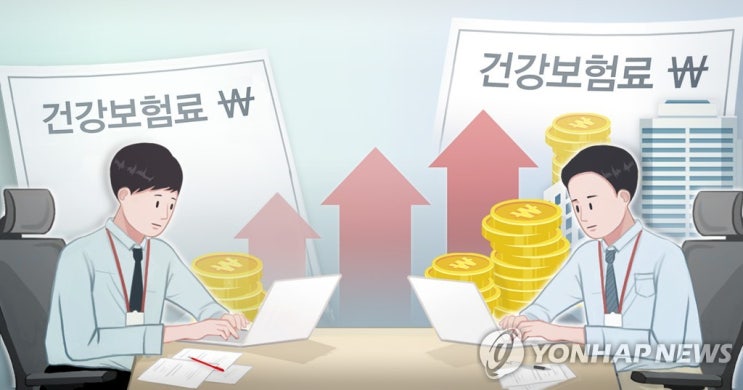 가뜩이나 힘든데 사회보험료도 줄줄이 인상…서민 물가부담 가중 가뜩이나 힘든데 사회보험료도 줄줄이 인상…서민 물가부담 가중