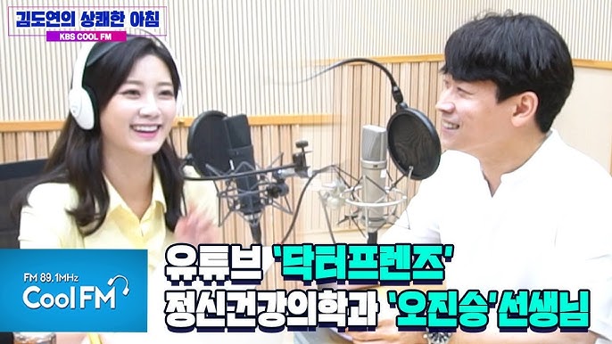 김도연 나이 아나운서 남편 직업 의사 오진승 결혼 와이프 가족 고향 김도연 나이 아나운서 남편 직업 의사 오진승 결혼 와이프 가족 고향