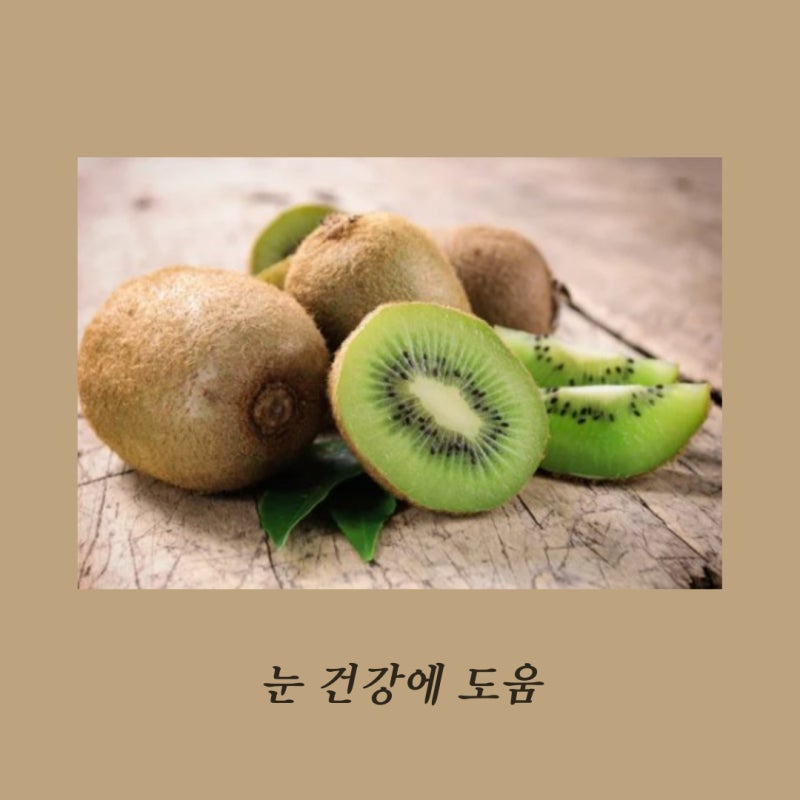 키위 피부의 효능 (각질제거, 블랙헤드)