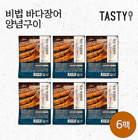  허경환 데리야끼 바다장어 구이