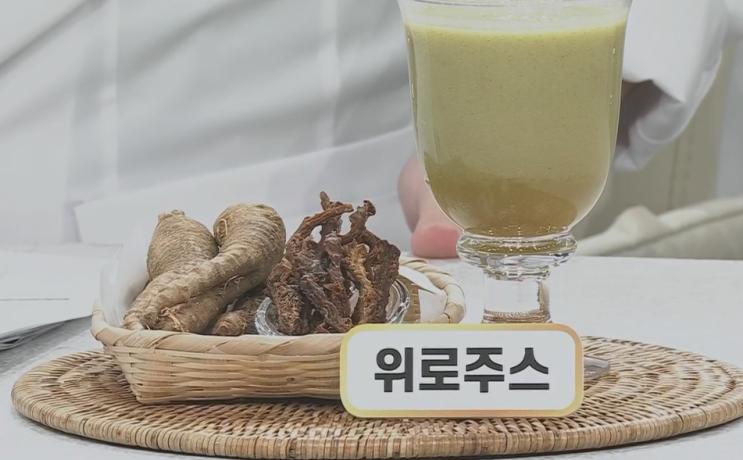  위에 좋은 음식 홍더덕 효능 만드는법
