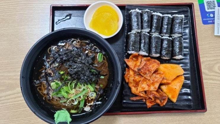  경부고속도로 휴게소 맛집 양산휴게소 서울방향 먹거리