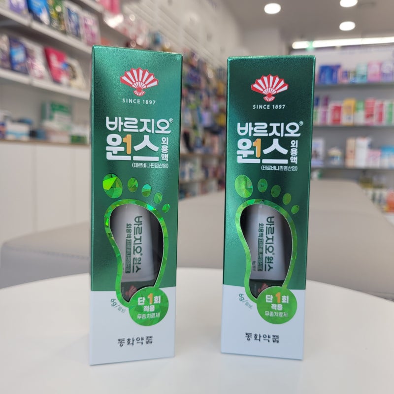 바르지오 원스 한번 바르는 무좀약 사용법 및 주의사항