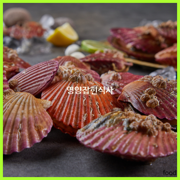  영양밸런스식사 알아봅시다!